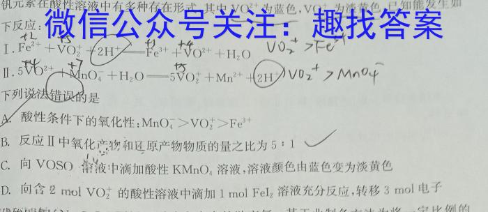 q陕西省2023-2024学初三第一学期期中模拟考试化学