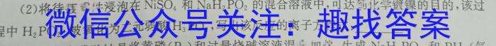 三门峡市2023-2021学年度下学期下学期期末质量检测（高二）数学