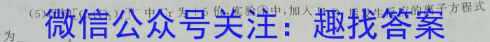 【精品】聊城市2023-2024学年第二学期期中教学质量检测（高一年级）化学