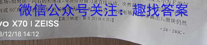 江西省2024年初中学业水平考试模拟（二）物理`