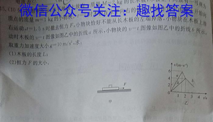 安徽省2024年中考密卷·先享模拟卷(一)1物理`