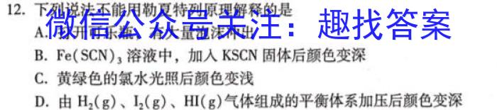 安徽省2023-2024学年七年级上学期综合素养评价（1月）数学