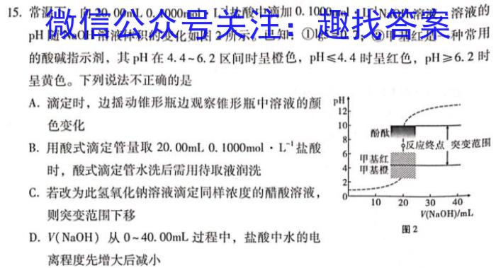 河北省2024年中考模拟试卷(点亮型)数学