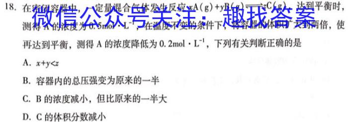 萍乡市2023-2024学年度八年级第一学期教学质量监测数学