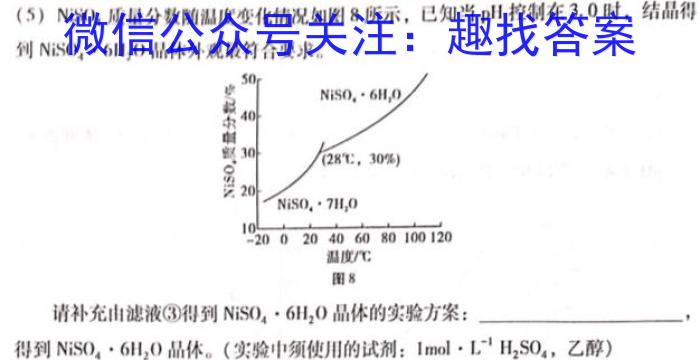 安徽省亳州市2024届九年级下学期2月开学考试数学