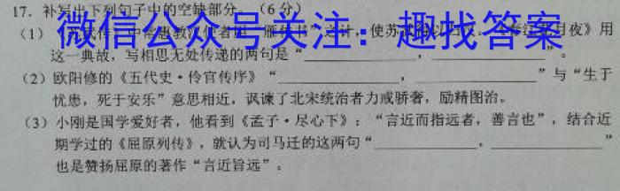 ʡ2023-2024ѧȰ꼶ѧĩxԾ