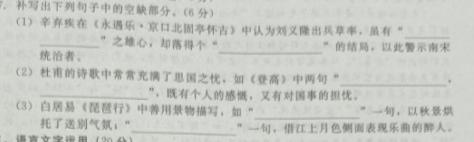 [今日更新]贵州省遵义市红花岗区2024年中考第一次模拟考试语文试卷答案