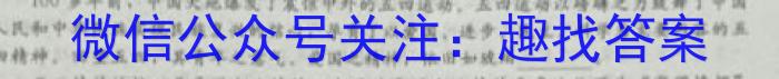 㶫ʡβ2023-2024ѧȵһѧڸһ꼶ѧxԾ
