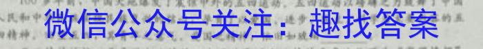 陕西省渭南市2024届高三教学质量检测[渭南二模](Ⅱ)语文