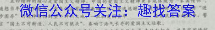 老教材老高考五省联考2023-2024学年高三(三联)/语文