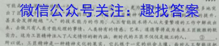 2024普通高等学校招生全国统一考试·模拟调研卷(一语文