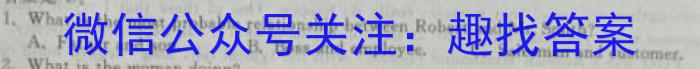 山东省济宁市2024年高考模拟考试(2024.04)英语