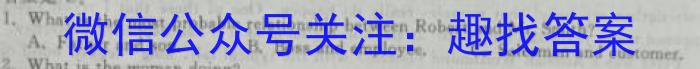 2024年河南省中招备考试卷(二十)英语试卷答案