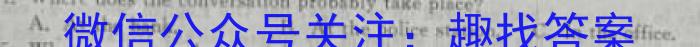 山东省实验中学2024届高三第一次模拟考试(4月)英语