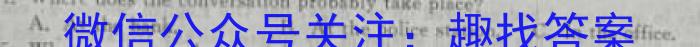 合肥名卷·安徽省2024年中考大联考二2英语