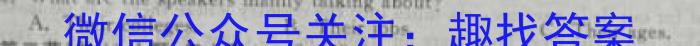 江苏省2023/2024学年度盐城市高一第一学期联盟校期末考试英语试卷答案