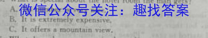 2024年安徽省九年级5月联考英语试卷答案