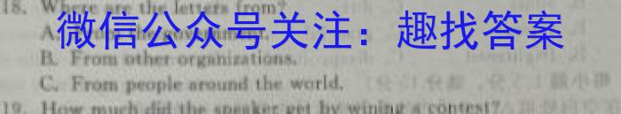 安徽省安庆市2023-2024学年度第二学期七年级期中综合素质调研英语