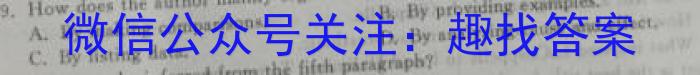 山东省滨州市2023-2024学年度高一年级期末考试英语