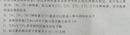 【热荐】贵州省2023-2024学年度第一学期七年级期末考试化学