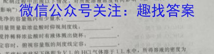 安徽省2024~2025学年高三年级十二月阶段检测考试化学