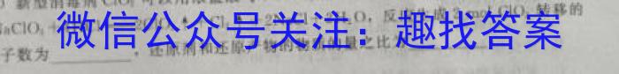 2024年陕西省高三教学质量检测试题(三)化学