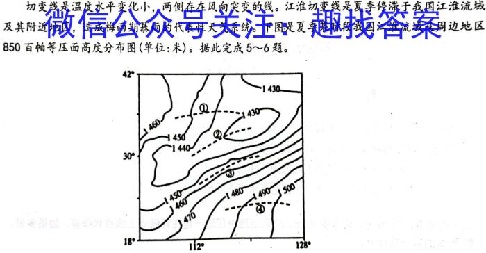 安徽省亳州市利辛县2023-2024学年度第二学期七年级期末考试（无标题）地理试卷答案