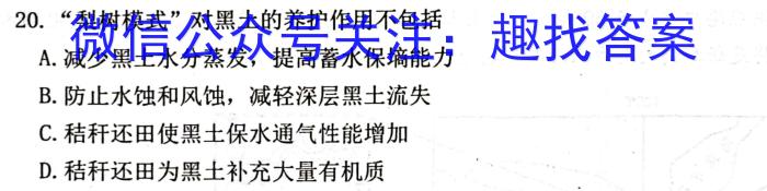 贵州省遵义市2024年初中学业水平考试模拟试题卷(1)&政治