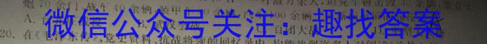 南宁市2023-2024学年度秋季学期教学质量调研（高二）历史试卷答案