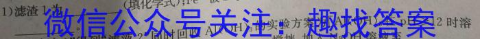 [蚌埠四模]安徽省蚌埠市2024届高三年级第四次教学质量检查考试数学