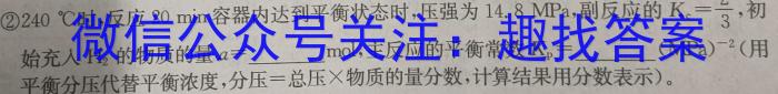 32023-2024学年度安徽省八年级上学期教学质量调研化学试题