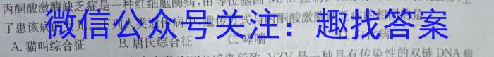 山西省2024年中考总复习预测模拟卷（一）生物学试题答案