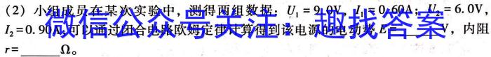 河北省邯郸市2023-2024学年第二学期七年级期末考试物理试题答案