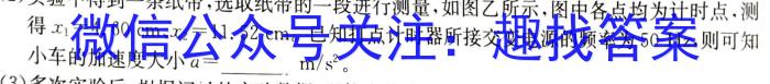 陕西省汉中市2023~2024学年度高一第一学期期末校际联考f物理