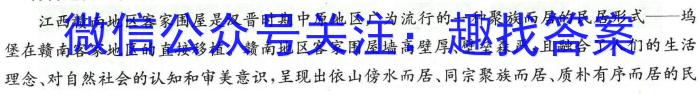 2024年广东省普通高中学业水平选择考模拟测试(二)政治1