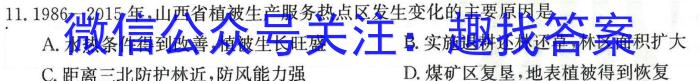 ܸϰ 2024ʦԭģ(ʮһ)11.