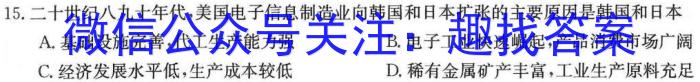 [今日更新]江西省2024届七年级第六次月考期中考试（长）地理h