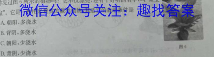 智慧上进 江西省2024届高三年级一轮复习阶段精准检测卷生物学试题答案