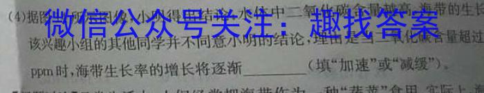 四川省2023~2024学年度上期期末高一年级调研考试(1月)生物学试题答案