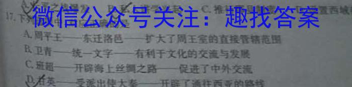 2024ʡУп()ʷ