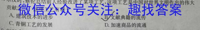 河南省2024-2025学年第一学期九年级学情分析二A&政治