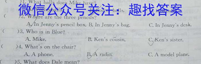 江西省2024年“三校生”对口升学第三次联合考试试题英语