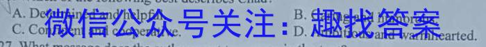 陕西省西安市2024届九年级第一次适应性训练｛24-1｝英语