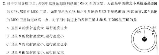 [今日更新]陕西省2023-2024学年度第二学期学情检测（八年级）.物理试卷答案