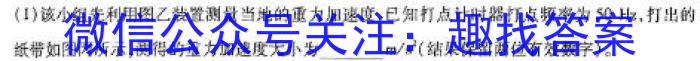 ʡ2024꼶ѧ1xԾ