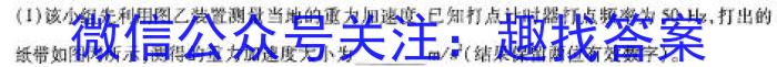 安徽省2024-2025学年八年级上学期教学质量调研(9月)物理试题答案