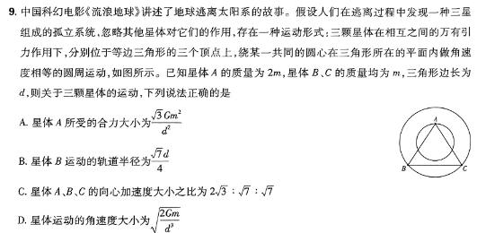 [今日更新]2023-2024学年安徽省八年级下学期阶段性练习(一)[各科标题均不同].物理试卷答案