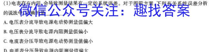 济宁市2023-2024学年度高一第一学期质量检测2024.02物理