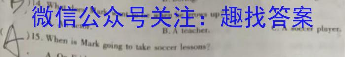 吉林省2024届高三年级上学期1月联考英语试卷答案