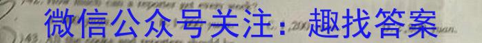 2024届高考冲刺 预测卷·(四)4英语试卷答案